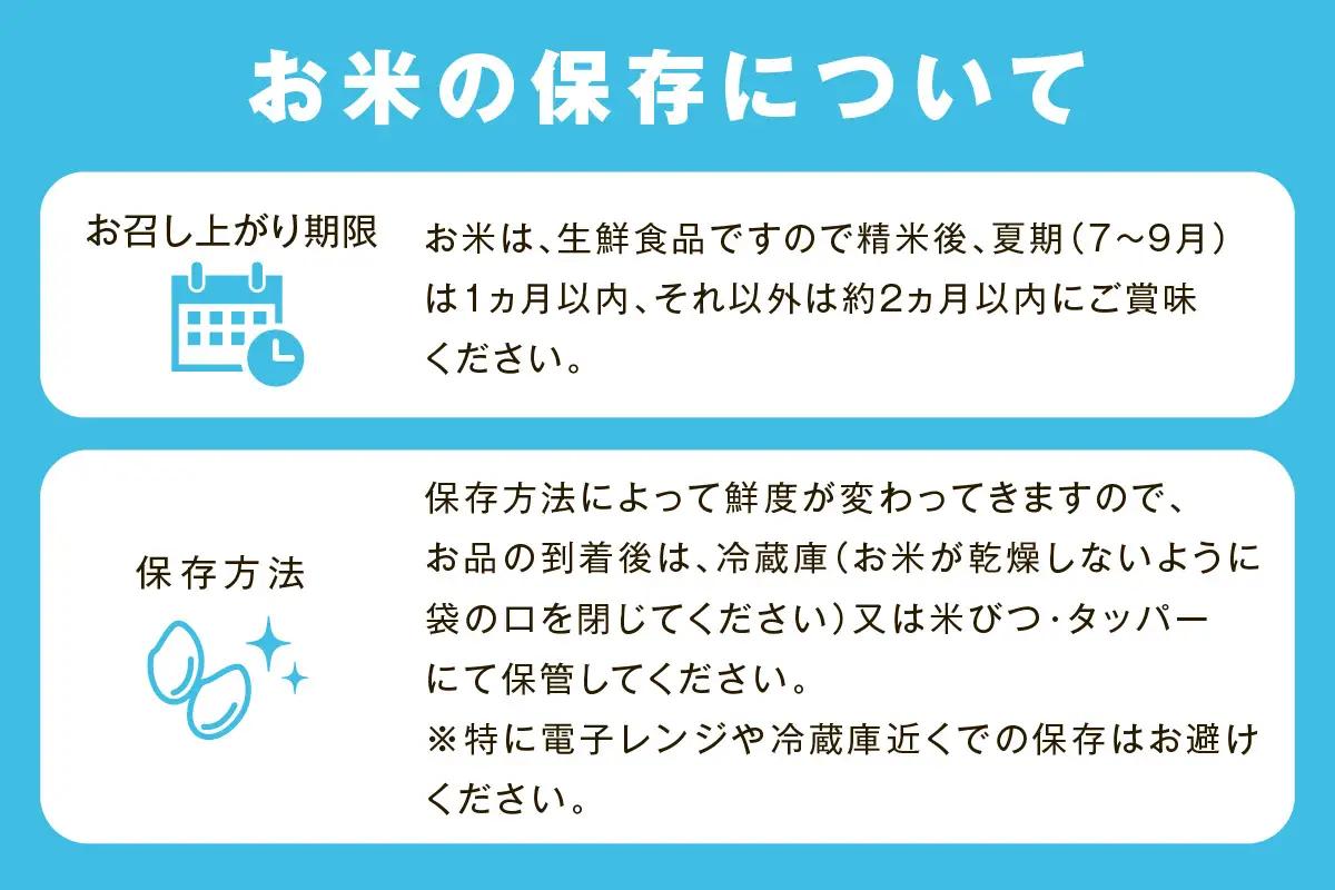【令和７年産】特別栽培米匠のつや姫」５ｋｇ 【058_1859】
