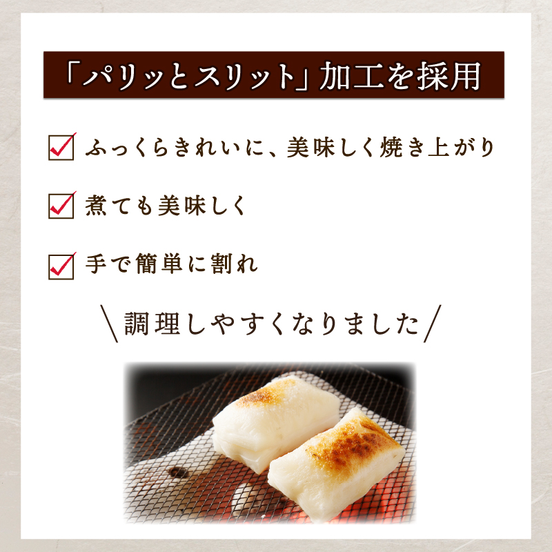 餅 サトウの 切り餅 400g×5個 2kg パリッとスリット 防災 備蓄 食料 保存食 非常食 正月 餅 おせち サトウ食品 サトウの切り餅 お餅 もち 米 kome 年末 年始 新年 お雑煮 新潟