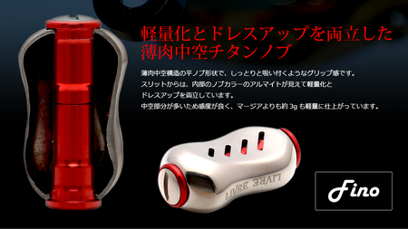 UNION ユニオン 45-51（シマノS2タイプ）（ブラック×レッド） F24N-970[AMBB027-5]