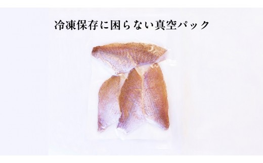 瀬戸内海産 小鯛のフィレ 3枚～5枚程度 ×10P (計30～50枚程度) 冷凍配送 天然 真鯛 生 加熱なし 三枚おろし 下処理不要 冷凍配送 国産 広島 送料無料 産地直送 お取り寄せ [OK39