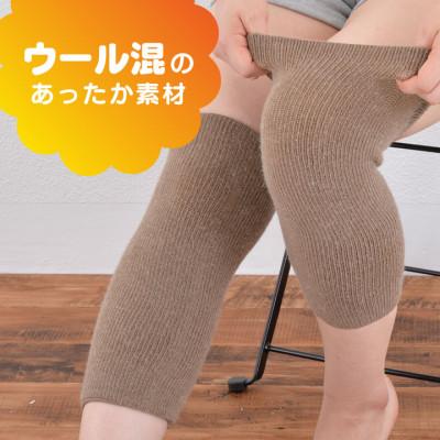 ふるさと納税 大和高田市 日本製 横のび マルチウォーマー (ショート) あったか モカ  (581-3358) |  | 01