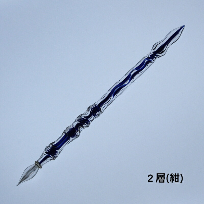 【ガラスペン】カネモオリジナル 軸径10mm (カラー：２層(紺))