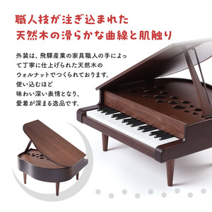 ピアノ KAWAI高級家具調ミニグランドピアノ飛騨 雑貨 ピアノ