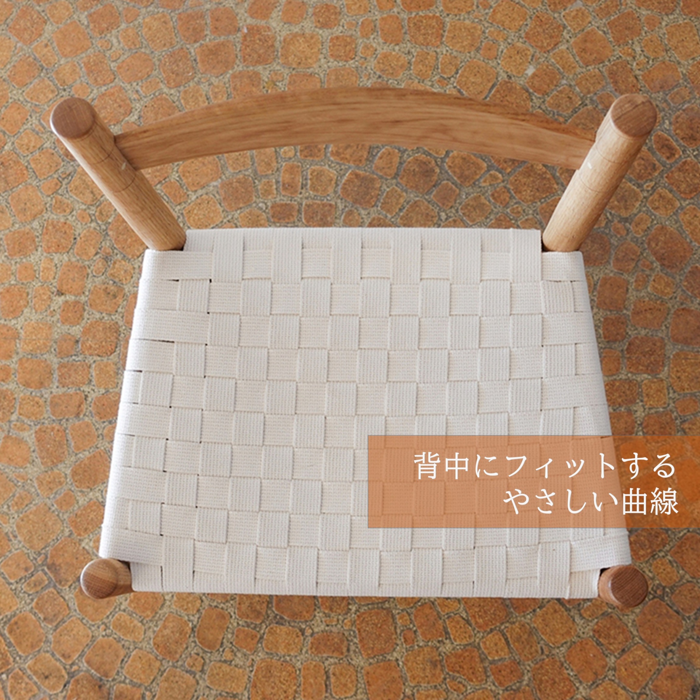 シェーカースタイル ダイニングチェア 「静けさを纏う、職人の椅子。」―― 北海道の木と、手のぬくもりから生まれる、暮らしの美しい定番