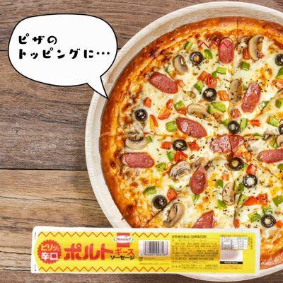 ふるさと納税 中城村 ポルトギースソーセージ(90g×10P)計900g |  | 03