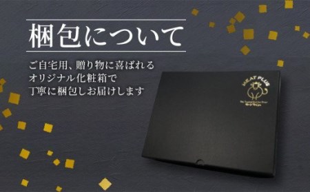 博多和牛 すき焼き シャブシャブ 750gセット すき焼き