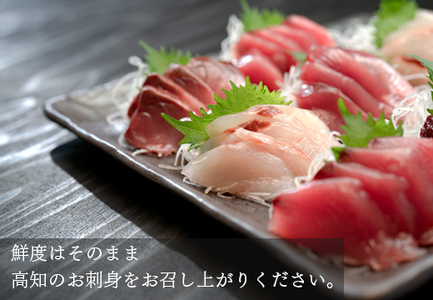 お家で簡単!お刺身セット　約400g