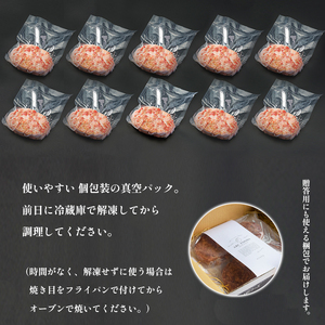 国産 牛タン ハンバーグ １０個 手作り