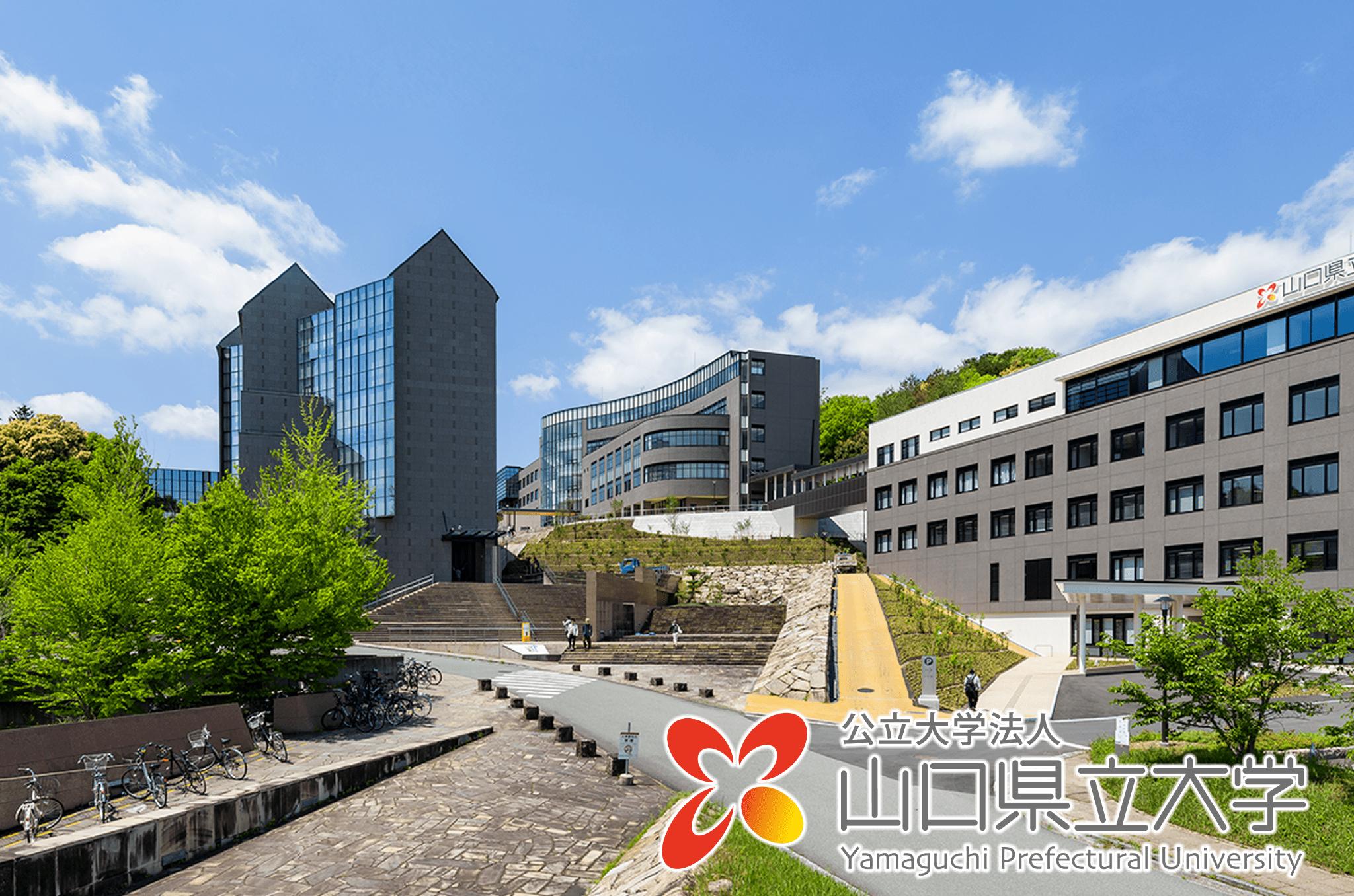 
                  K021 【返礼品なし】山口県立大学支援事業（教育研究・人材育成・地域貢献活動への支援） | 山口県山口市 学生応援
                
