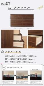 160幅4段 ウォールナット ローチェスト 国産 日本製 大川家具 完成品 天然木 木製 チェスト タンス 箪笥 桐 大容量 収納 洋服 ブラウン 茶