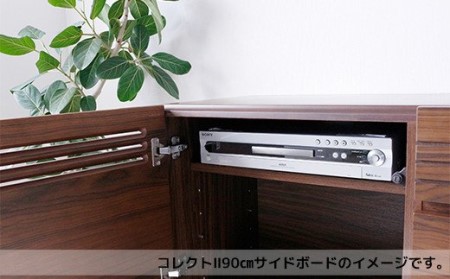 【開梱・設置】コレクト2 90cm サイドボード　AX145