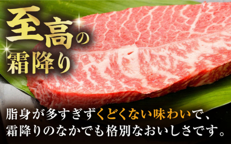 【厳選希少部位】【A4〜A5】博多和牛 ミスジステーキ 約300g(100g×3p) 吉富町/株式会社MEAT PLUS[BGAB056]