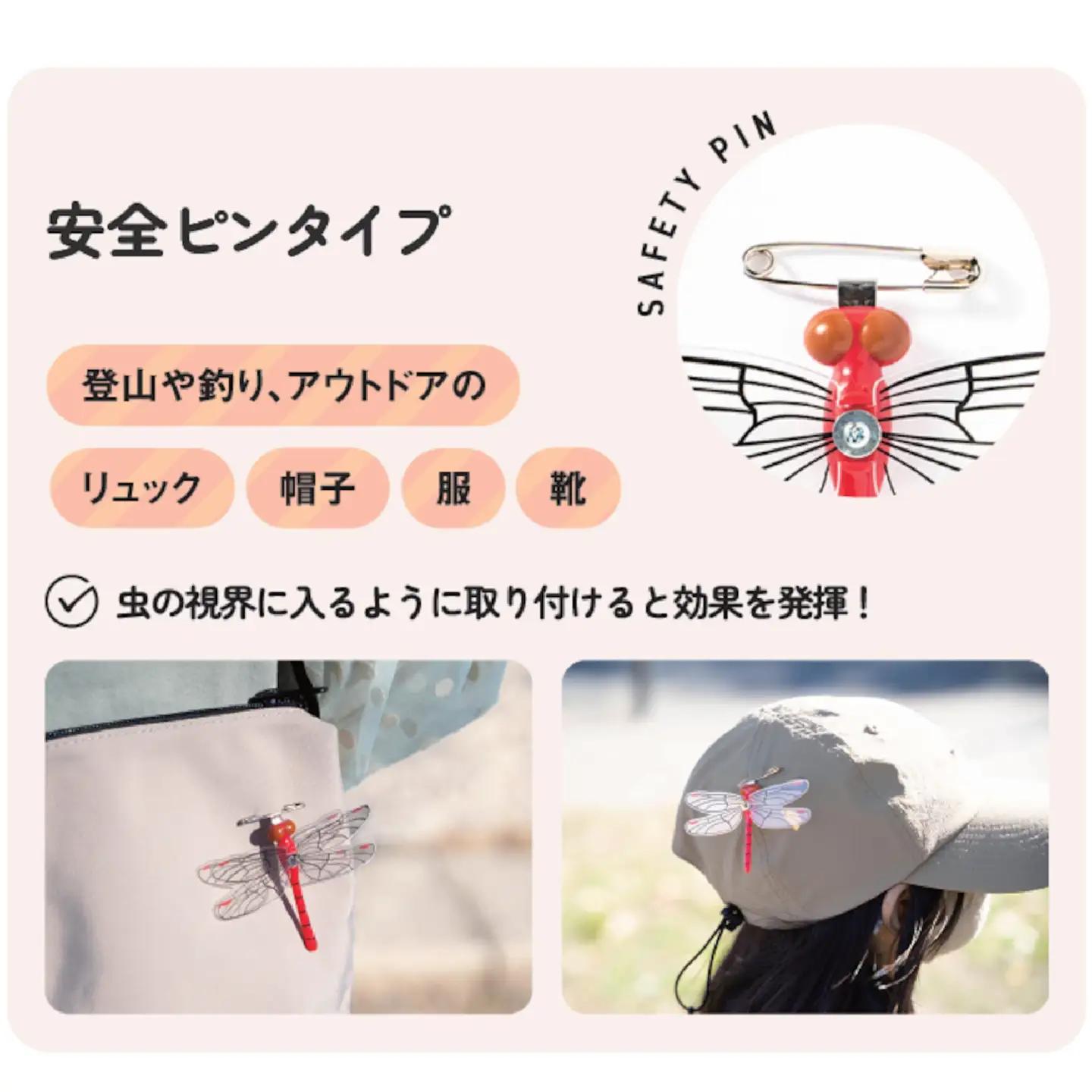 あかねちゃん（ストラップタイプ１個）（安全ピンタイプ１個）専用ケース１個 
