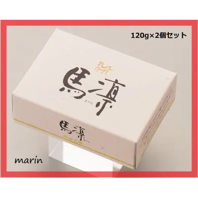 【ふるさと納税】馬凛洗顔石鹸＜馬の油(エモリエント成分)配合＞120g 2個セット【洗顔 石鹸 石けん 馬の油 うるおい きめ細かい 泡立ち スキンケア 化粧品 美容 人気 おすすめ 福岡県 筑前町 送料無料 CS001】