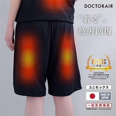 
                  ドクターエア リカバリーハーフパンツ XL　ブラック　ふるさと納税　摂津市【1635862】
                