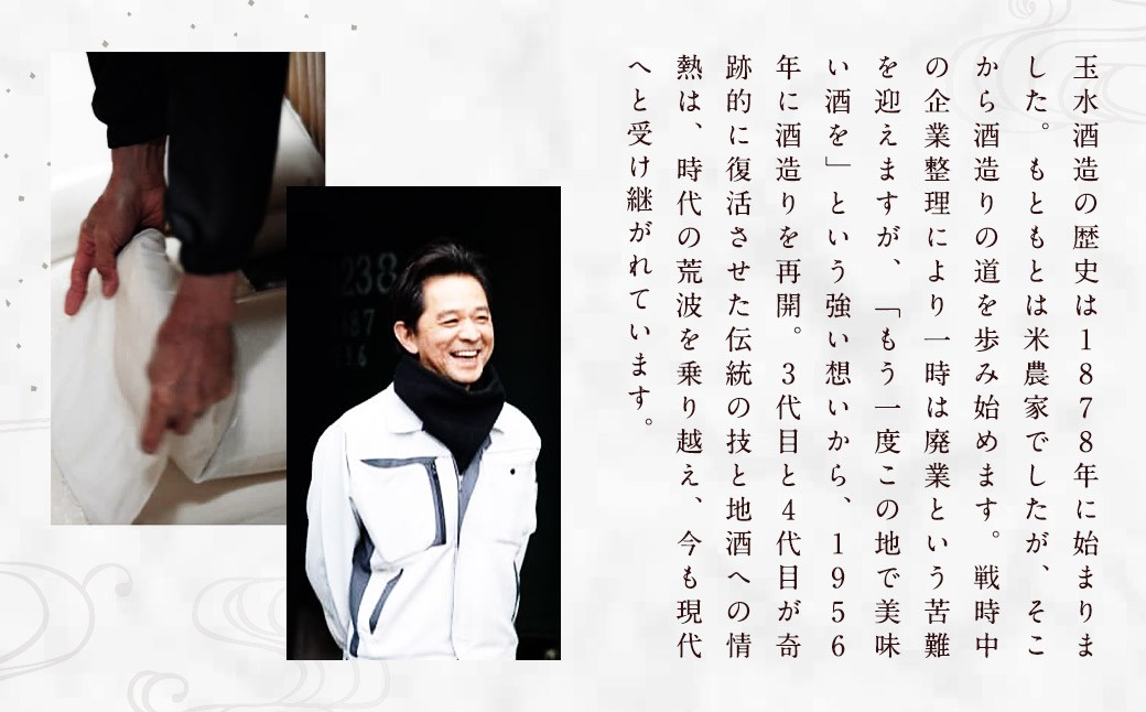 純米大吟醸神力