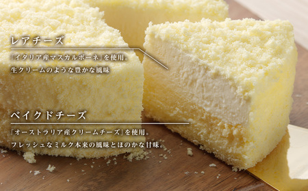 【12月25日受付まで年内発送】＜フジテレビ『どっちのふるさと？』で紹介！＞【ルタオ】ドゥーブルフロマージュ お菓子 チーズケーキ ルタオ ドゥーブルフロマージュ スイーツ 北海道ふるさと納税 千歳市