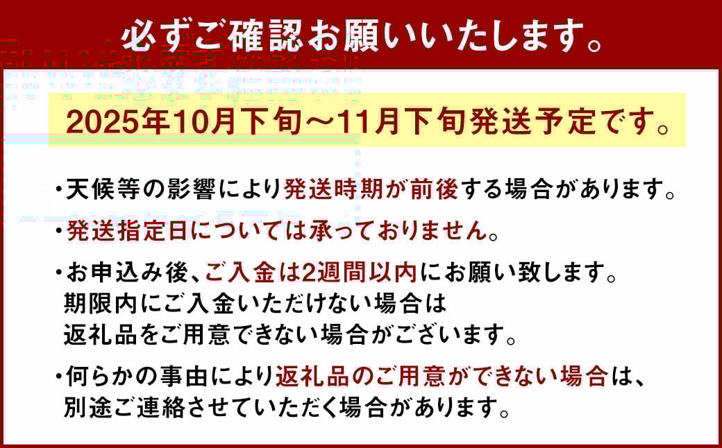 秋のフルーツの王様 ブランド柿 「 秋王 」 化粧箱 約1.75kg 6個入り