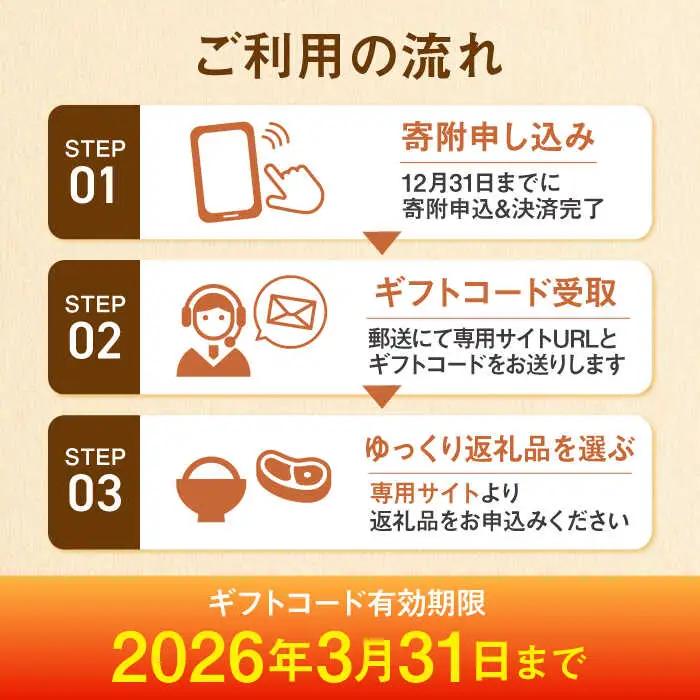 あとからセレクト 波佐見町ふるさとギフト 60万円分 あとから選べる カタログギフト[FB108]