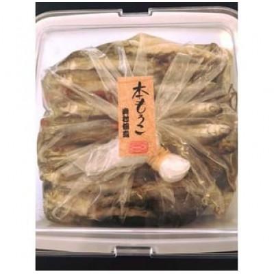 ふるさと納税 近江八幡市 【琵琶湖に感謝!鮮・技・美味!　琵琶湖産　天然本もろこ使用】酢もろこ(本もろこ酢漬)