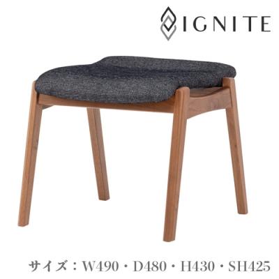 ふるさと納税 関市 イグナイト　スツール【ウォルナット材】