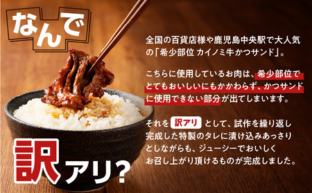 【 訳アリ 】 タレ漬け カイノミ 1.2kg K008-008_02 訳ありワケアリ わけあり 規格外 かいのみ 希少部位 肉 肉汁 牛肉 牛 ビーフ 焼肉 バーベキュー BBQ タレ 秘伝のタレ 