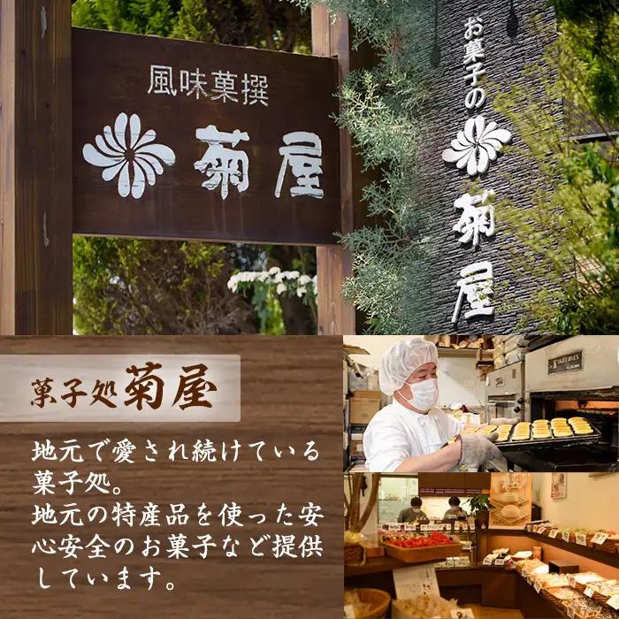 【ふるなびWEEK対象】半生ちーずケーキ10個・半生ちょこケーキ10個  計20個 詰合せ ケーキ【00-014-13-FN】
