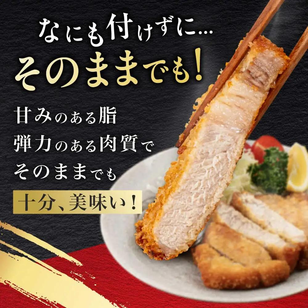 【全3回定期便】【衣付き】放牧豚 とんかつ用豚肉 10枚【GOODGOOD株式会社】 豚肉 とんかつ 豚カツ 簡単調理 個包装 精肉 冷凍配送 北海道 [AXBP051]