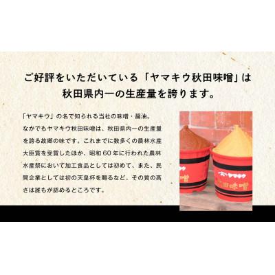 ふるさと納税 潟上市 杉桶仕込み三年醤油 720ml×6本セット |  | 03