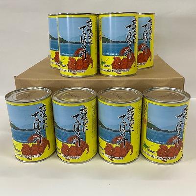 ふるさと納税 根室市 花咲がに鉄砲汁425g×9缶 F-78008 |  | 03