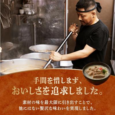ふるさと納税 南城市 軟骨ソーキそば4食セット! |  | 02