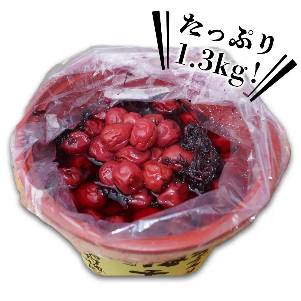 耶馬溪昔ながらの手づくり梅干し 中村梅園 | 梅 梅干し 自家製シソ 手作り こだわり ウメ 大分県 中津市