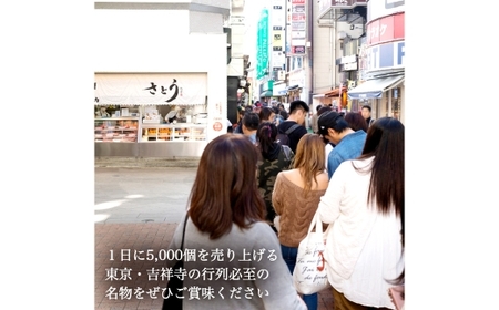 【 ご自宅用 】 冷凍 さとうの元祖丸メンチカツ 3パック （ 6個入 ） + 冷凍コロッケ 1パック （ 3個入 ） メンチカツ コロッケ 冷凍 揚げ物 揚物 惣菜 おかず 食事 ジューシー セット