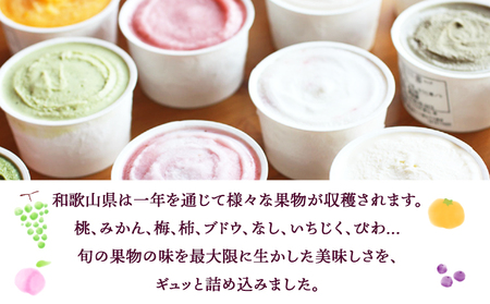 藤桃庵ジェラート 藤桃庵