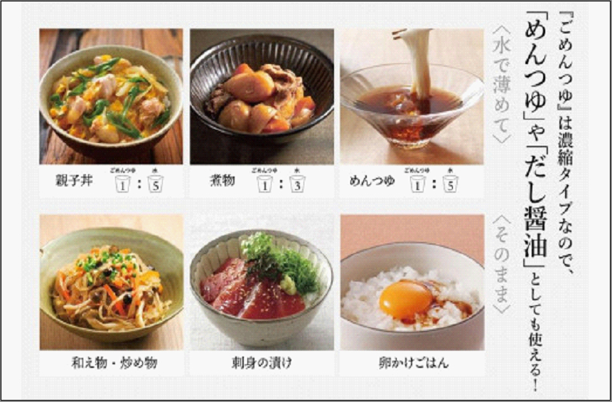 えろーうもおてごめんつゆ 1L×2本セット (福岡市内製造)