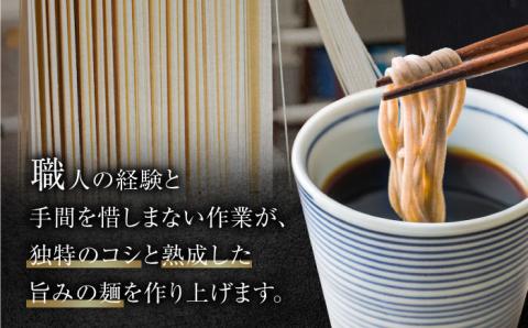 完全天日干し製法！江田島のそば たっぷりセット 21束 700g×3袋 蕎麦 麺 ギフト 料理 広島 ＜迫製麺所＞江田島市 [XAM011]