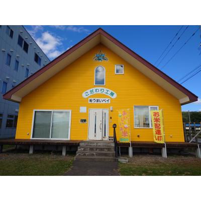 ふるさと納税 今金町 令和7年産 今金産 ふっくりんこ精米 10kg(5kg×2袋) |  | 01