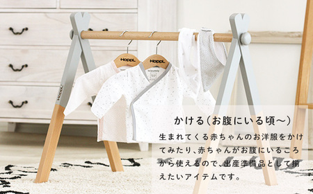 No.151-06 ベビージムセット（ジム：シーグリーン／ハンギングトイ：ピンク） KWNBV124