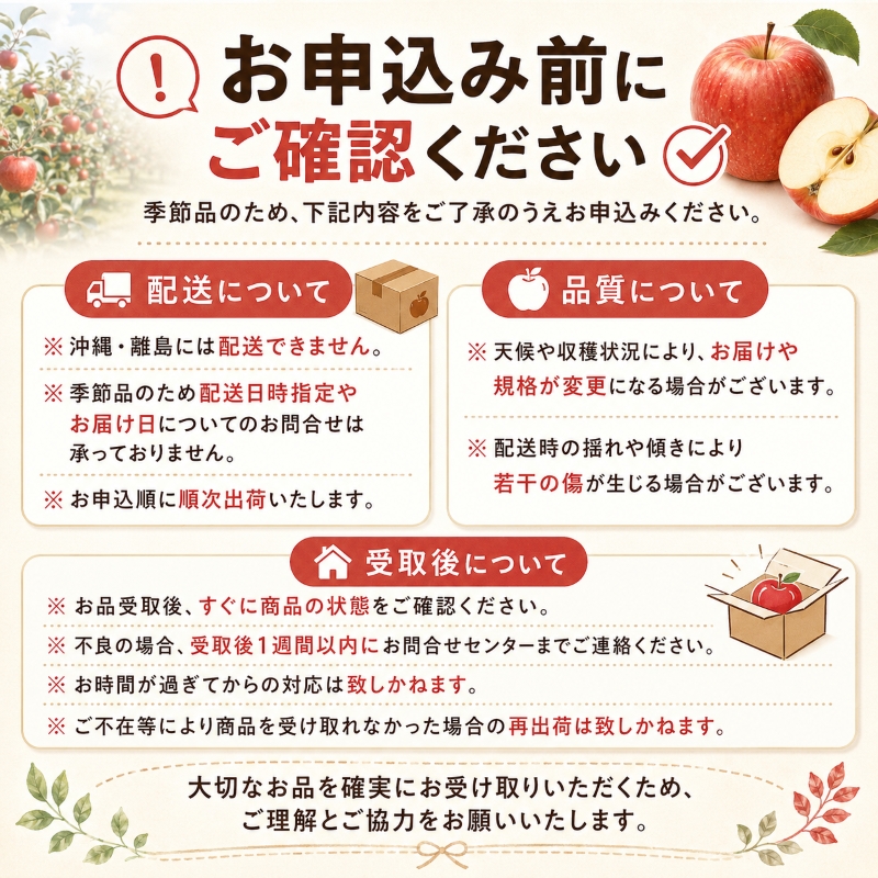 【期間限定】 りんご はるか 3kg 12月上旬~発送 訳あり 先行予約 りんご リンゴ ringo はるか 林檎  訳アリ わけあり 家庭用 産地直送 新鮮 アップル くだもの 果物 フルーツ ハルカ りんご 旬 甘い りんご おすすめ 冬 特産 岩手県 盛岡市 東北 岩手 盛岡 ふじむら農園 fujimura007