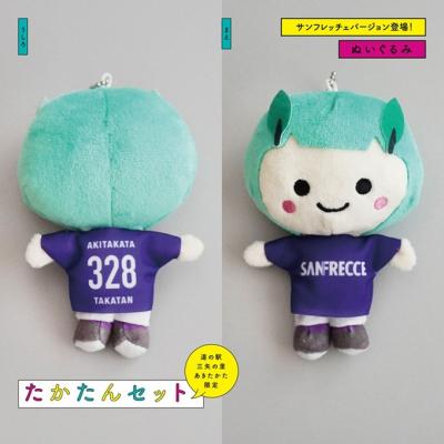 ふるさと納税 安芸高田市 道の駅オリジナル たかたんセット ご当地キャラ たかたん セット[No5895-0831] |  | 03