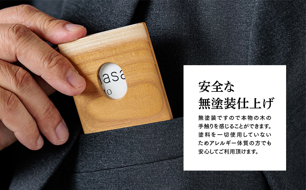 【ウッドデザイン賞 受賞商品】木工職人が作る木の名刺入れ（貝塚伊吹）