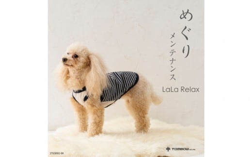 LaLaRelax サマーボーダー グレー【サイズ：SS】