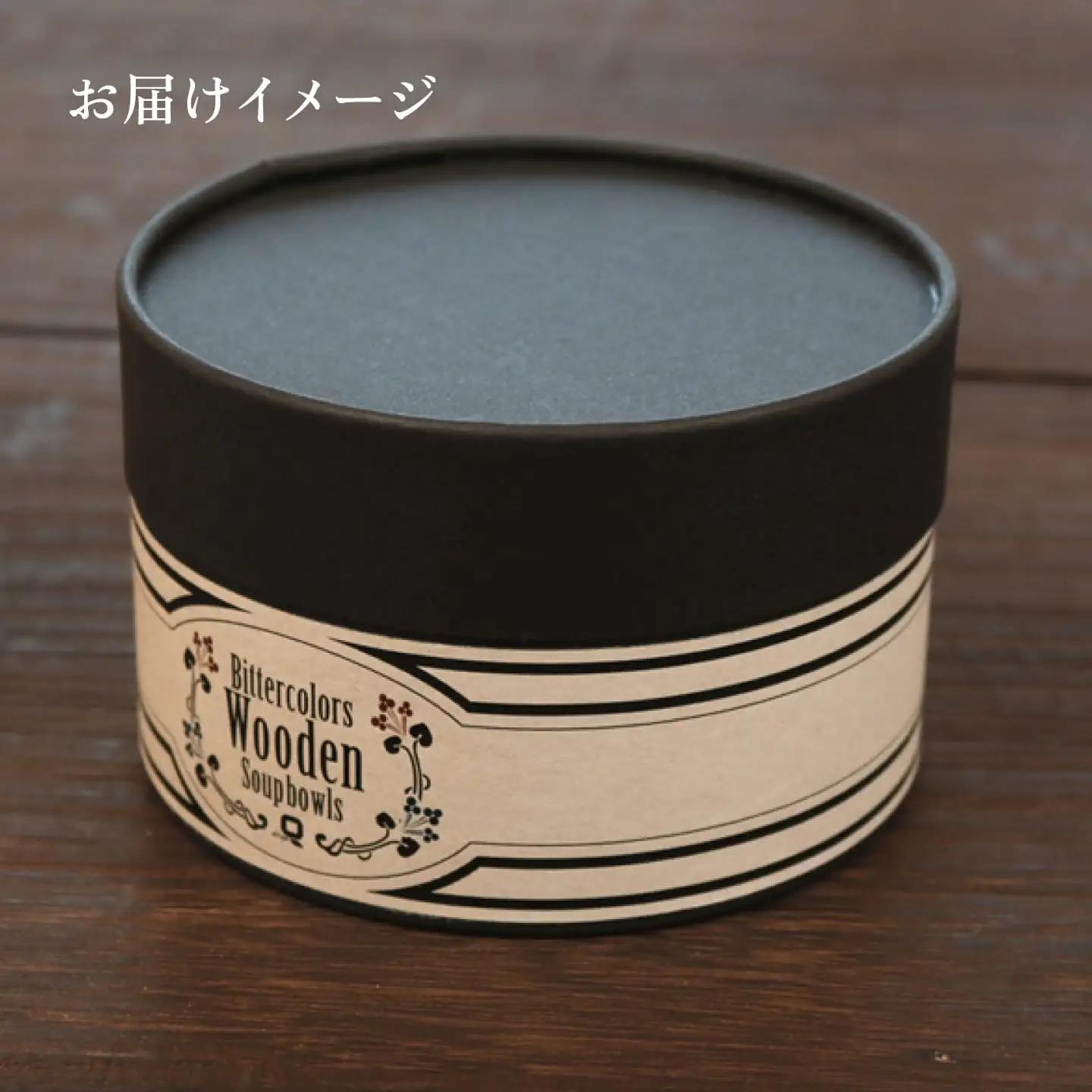ビターカラーズ　木彩椀　青藍（濃青）漆器　伝統工芸品