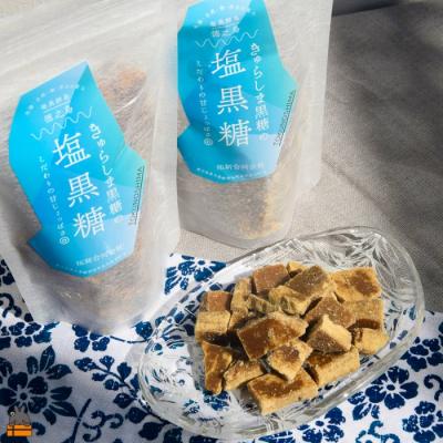 ふるさと納税 徳之島町 新感覚!甘じょっぱい。徳之島きゅらしま塩黒糖(8袋) |  | 01