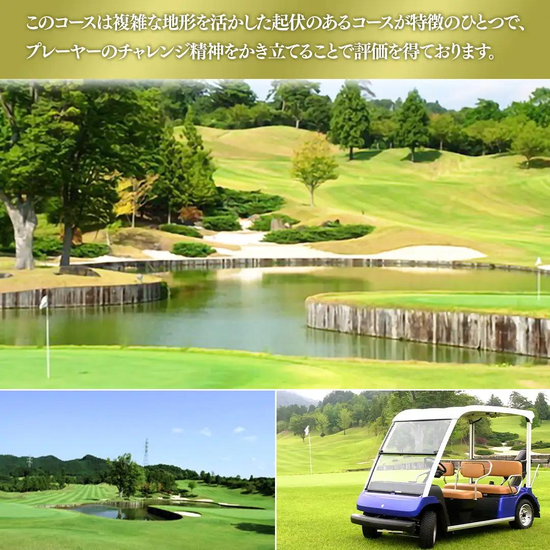 ＜ウィンザーパークG&CC＞ゴルフ1Rセルフプレー・1泊ご宿泊券　土日祝　2名様 (BS002)
