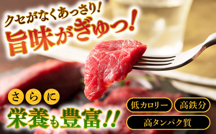 【全3回定期便】まな板不要! フジチク 切れてる 国産馬刺し 3P 計約120g【株式会社フジチク】 [BHAD102]