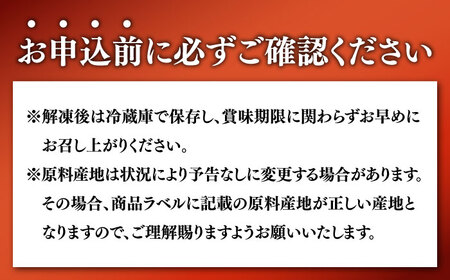 【レビューキャンペーン実施中】辛子めんたいこ 300g / 明太子 辛子 魚卵 めんたい おつまみ おかず / 佐賀県 / やちごや[41ACAE001]