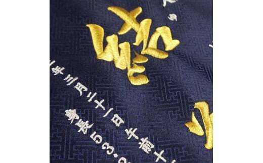出産祝いにぴったり！名入れ刺繍の「命名額」