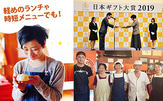 2019日本ギフト大賞・栃木賞受賞☆ツルミのカツ煮まん5個入り☆ | 中華まん カツ丼 カツ煮まん  おやつ  軽食 夜食 差し入れ 在宅 おうち時間 土産 プレゼント 栃木県 栃木 産地直送 産直 