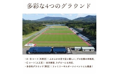 【ふるさと納税】宝山湖OKURAボールパークグラウンド施設利用券 2800円分